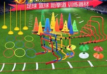 Football Taekwondo training childrens auxiliary rope ladder equipment hurdles childrens training basketball exercise long pole soft ladder
