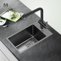  MABATON MABATON black nano stainless steel small single tank Kitchen pantry Bar balcony small sink