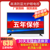 Special LCD TV New HD smart 46 50 55 60 65 80 inch home monitoring hotel KTV