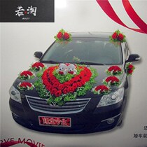 Decorative float floral headdress flower ball main wedding car decorative car floral headdress magnet ribbon car floral headdress wedding car flower big red set