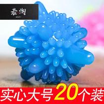 Laundry anti-knotted wound Home Washing machine prevents the ball in the bowling ball in the inside of the knotted ball clean