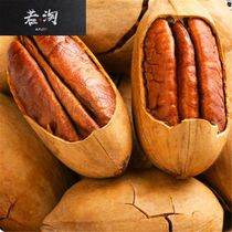 Bagan fruit 108g bag of nuts fried and dried fruit snacks