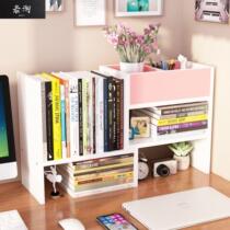 Simple bookshelf table childrens shelf home student dormitory simple small bookcase desktop office storage rack