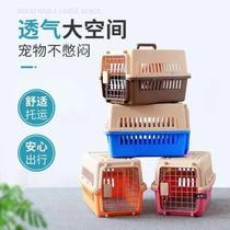 Air box Pet portable cat cage Large dog out of the check-in box with rod wheels Car home dog cat cage