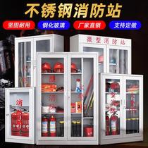 304 stainless steel fire tool cabinet Mini fire station fire equipment 201 fire cabinet emergency placement display cabinet