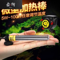 Mini heating rod Ultra-short turtle tank heating rod Fish tank aquarium Small glass automatic constant temperature rod electric heating rod