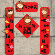 Decorative door stickers Wichun cartoon door couplets creative handmade 2021 Non-woven Spring Couplets Spring Festival Ox Couplets New Year