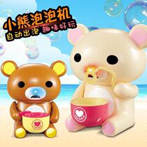 Net red bubble bear camera automatic bubble machine Automatic bubble blowing artifact Childrens toys shake sound with the same