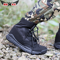 Wolf Warrior assault outdoor shoes breathable medium light combat boots Martin boots Army fans desert boots tactical land boots