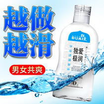 Lubricant essential oil couple womens products disposable body liquid female passion cold adult health care Special
