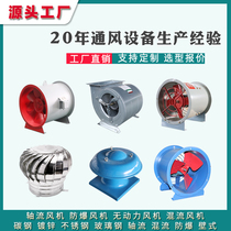 GXF mixed flow fan SWF-7 11KW low noise high efficiency mixed flow ventilation axial fan pipe fan