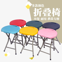 Folding stool home small stool adult outdoor fishing stool round stool folding chair small bench portable plastic chair