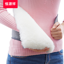Hengyuanxiang winter wool belt warm Lady waist pure cashmere thickened warm Palace cold Four Seasons Universal