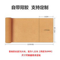 Apricot double cork board photo wall message board wall cork wall board self-adhesive wall stickers kindergarten works display wall school bulletin board display board can be customized back adhesive roll background board ins Wind