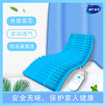 Anti-bedsore air mattress Single paralyzed patient turned over inflatable cushion bed bed elderly home medical care pad