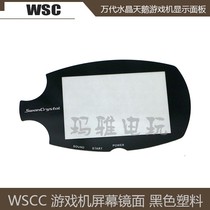 Bandai Crystal Swan WSCC game console screen plastic mirror wsc handheld display panel plastic accessories