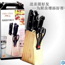 8 sets of knives stainless steel kitchen knife gift set knif