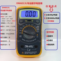 Xianba new DM6013L 6243L professional digital capacitance inductance meter portable mini digital display with backlight