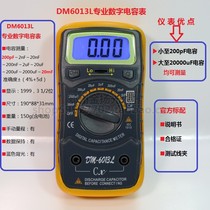 Xianba new DM6013L 6243L professional digital capacitance inductance meter portable mini digital display with backlight