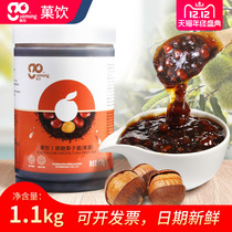 Autumn and winter hot drink brown sugar chestnut sauce milk tea shop special sugar fried chestnut jam brown sugar dirty tea chestnut tea coffee