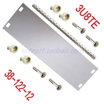 3U8HP shielding barrier blind