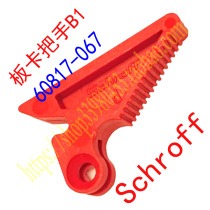60817067 60817- 067Schroff board wrench B1