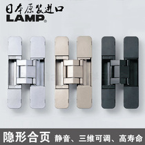 Invisible hinge cross hidden hinge folding wooden door hidden door hinge door invisible official website Japan Lanpu flagship store