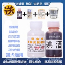 Buy 3 get 1 gold Darling skin bath powder dog eczema fungus mite purulent skin disease dermatitis toe inflammation creep mite