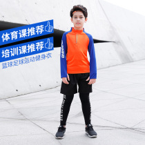 Childrens tights training suit boys autumn and winter plus velvet quick-drying running football basketball base fitness sports suit