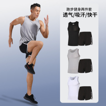 Fitness suit Mens sleeveless vest Ice silk quick-drying clothes Marathon track and field training shorts Sports running clothing
