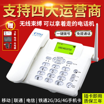 All Netcom Telecom Mobile Unicom Wireless Landline 3G Network 4G Card Recording Dual Card Three Netcom Mobile Phone Phone