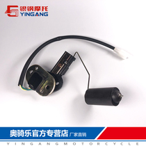 Silver steel size mini side three wheel parts original parts fuel gasoline sensor oil level sensor oil float