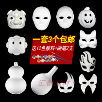Childrens Day hand-painted pulp Peking opera facial mask white diy hand blank horse spoon kindergarten painting material package