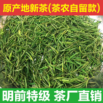 Anji white tea authentic 2021 new tea Mingxiang Special tender Bud strong fragrance rare alpine spring tea canned gift box 250g