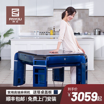 High-end mahjong machine table dual-use integrated light luxury household new 2021 automatic electric mahjong table machine hemp