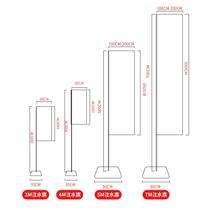 Outdoor advertising flagpole 3 meters 5 meters 7 meters telescopic water injection flagpole knife flag waterway flag flag flag base promotion