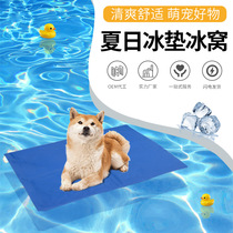 Hot Pins Summer Pets Ice Mat Dogs Cool Gel Cushions Kitty Cool Car Supplies Cool Cushion Pet Mat