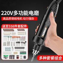 Electric Mill Handheld Jade Polishing Carving Tool Small Grinder Mini Household Mini Handmill