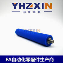 Polyurethane rubber roller wrap custom wear-resistant high temperature roller laminating machine printer non-powered roller printing