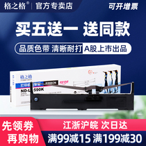 Grid LQ590K Ribbon holder for EPSON LQ590K LQ595K ribbon frame FX-890 EPSON S015337 Needle printing