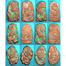 Fine carving dragon pendant double-sided deep carving with shape dragon head two-sided jade carving oval dragon card machine carving scan