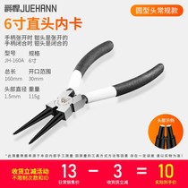 Clareed pliers internal and external snap ring pliers Circlip pliers industrial grade expansion pliers King pliers callipers set of tools