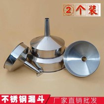 New stainless steel small funnel kitchen tool cone oil filling metal leak filter net wide and large diameter New