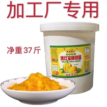 Xiyang Yangyang Yellow lantern chili sauce 18 5kg barrel commercial 37 kg golden soup sauerkraut fish hot pot base raw materials