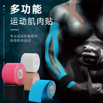 Muscle sports bandage patch inner effect adhesive tape knee relief sore foot pain strain ankle rehabilitation basketball protective gear