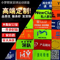 Color squad leader reflective primary school mens coach sleeve Velcro armband custom-made class riding duty guard