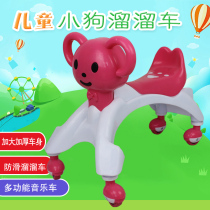 Childrens slippery car scooter four-wheel universal wheel large with flash majestic music baby roller skating car