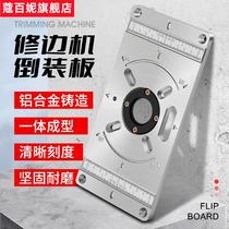 Trimming machine Flip Board Woodworking Gong Machine Milling Cutter Flip Table Workbench Electric Wood Milling Carving Aluminum Plastic Board Slot Bending