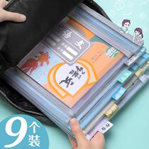  Subject Subject classification File bag zipper double-layer large-capacity primary school student homework bag Student test paper storage bag