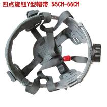 Hat buckle universal strip decorative sponge sweat-absorbing strap adhesive hook helmet four-point hat accessories sweat-absorbing word